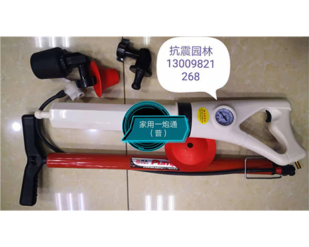 地熱清洗機、疏通機